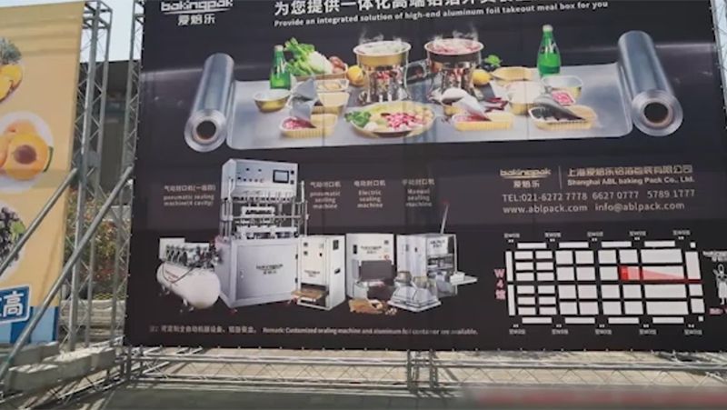 معرض معرض 2021.11 Shanghai Restaurant Exhibition FHC